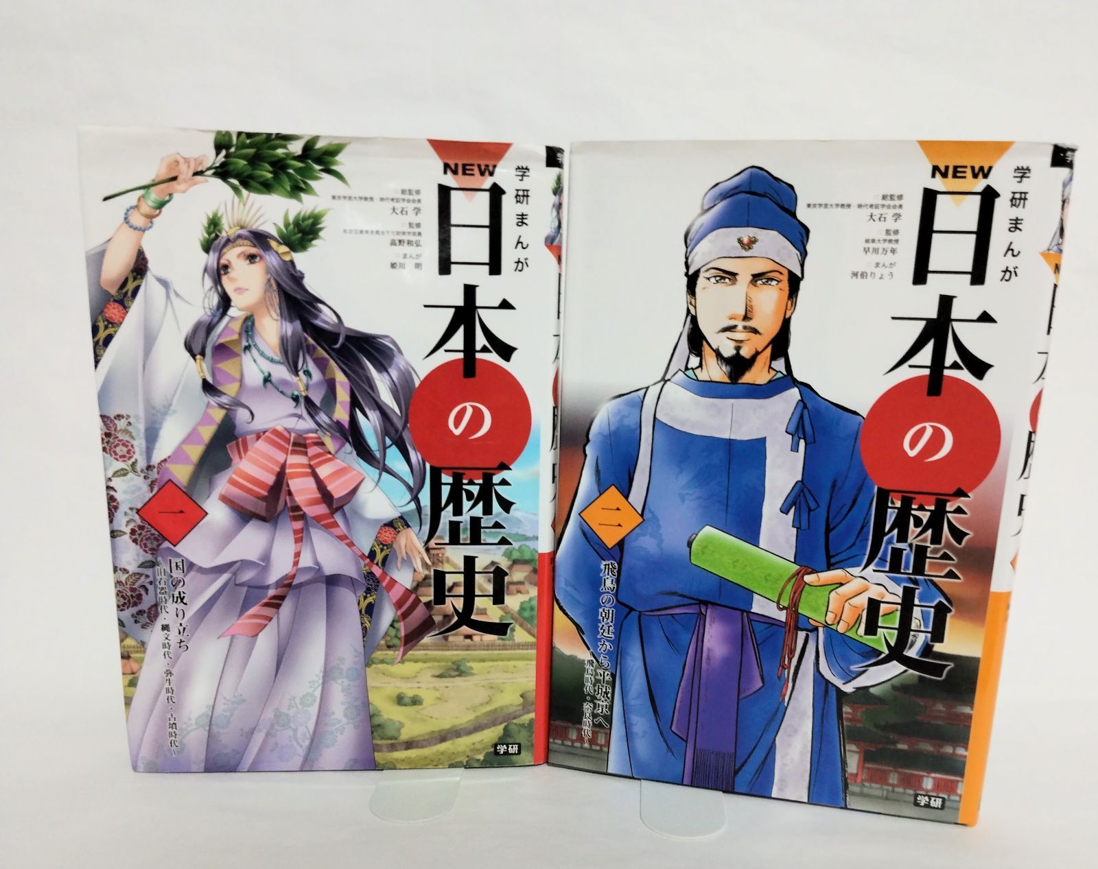 日本の歴史 DVD 全巻セット 1-12巻 日本の歴史 DVD 全巻セット 1-12巻 ほぼ未使用】学研まんが NEW日本