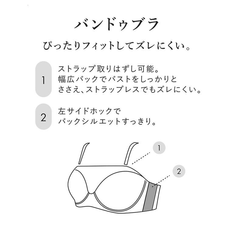 ブラジャー単品 CDEFカップ