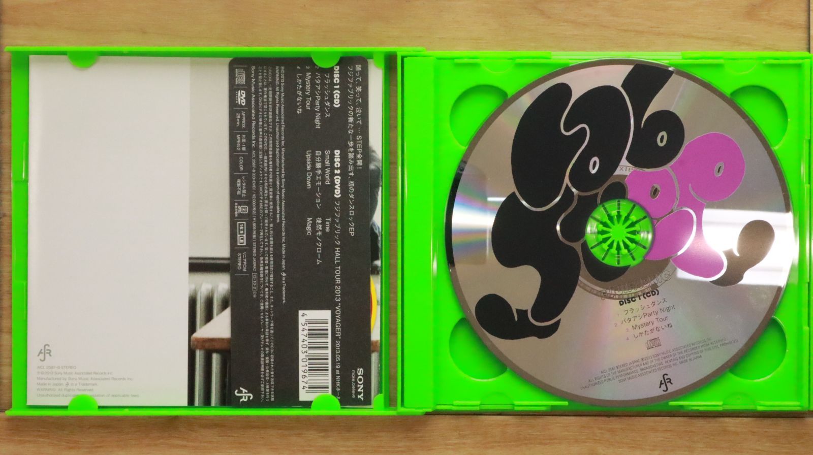 フジファブリック CD セット Amazon.co.jp: フジファブリック [CD EXTRA]: ミュージック