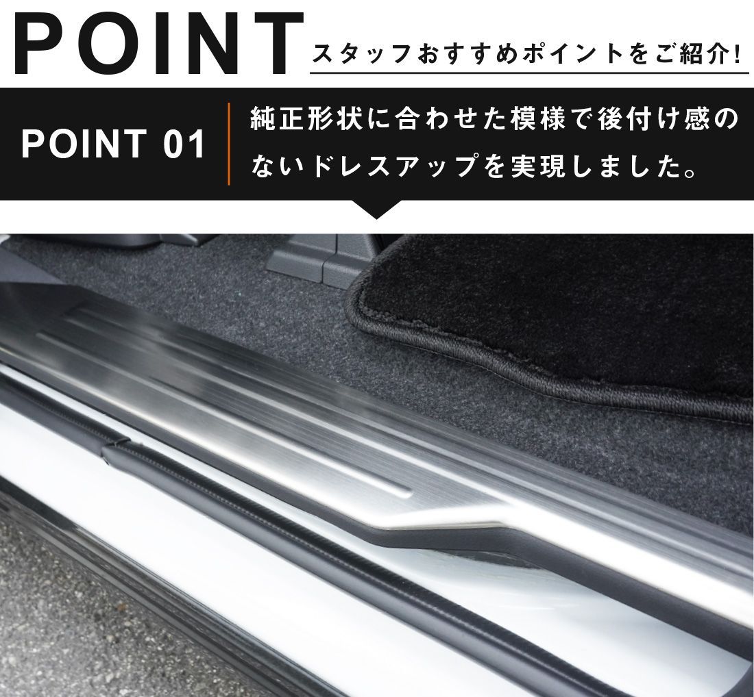 新品　ダイハツ　アトレー　サイドステップ スカッフプレート 4P ab103-03.jpg