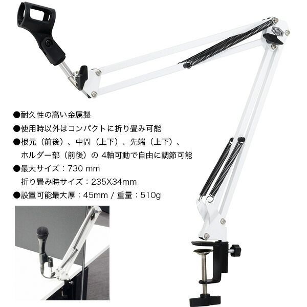 YAMAHA ミキサー AG03MK2 W 白 コンデンサーマイクMPM1000 アーム型スタンドMPC1 白 ポップガードPO-5S ミニケーブル 配信セット IMPECCABLEHEALTHCARESERVICES_COM