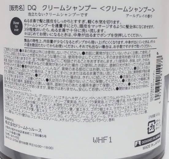 DQ クレイ