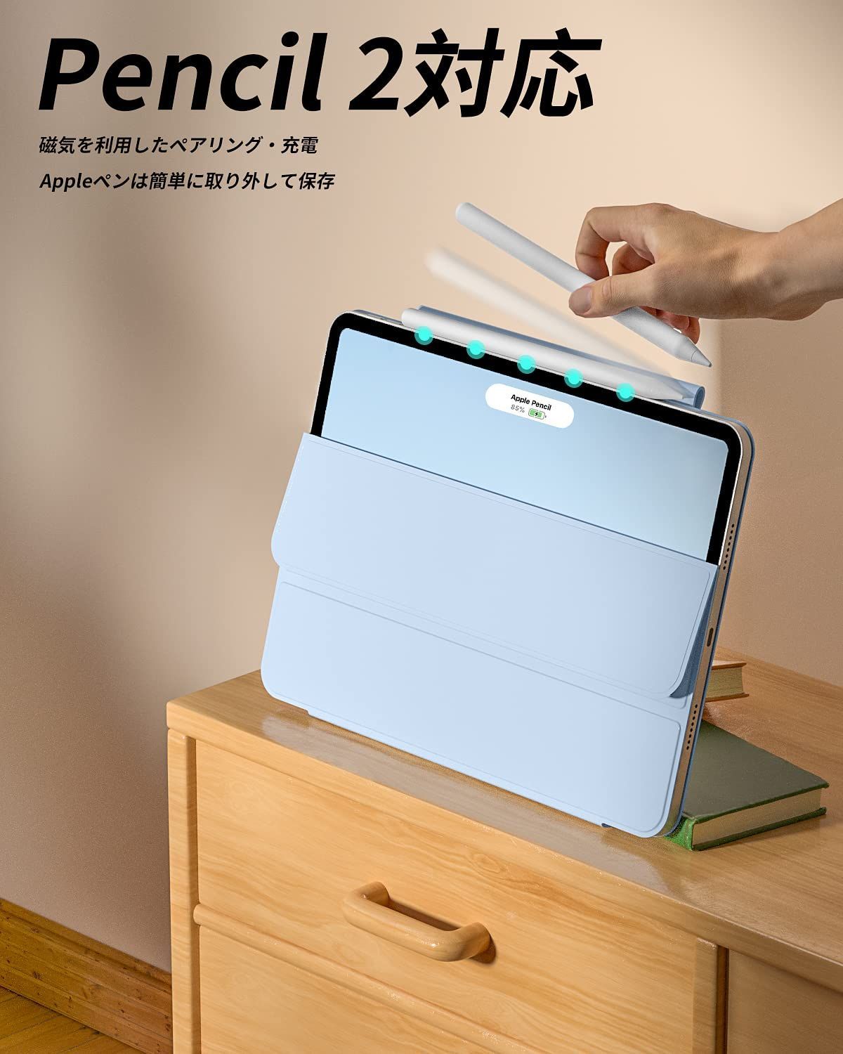 人気商品】Air 5 ケース 2022 (第5世代) マグネットケース iPad Air 4