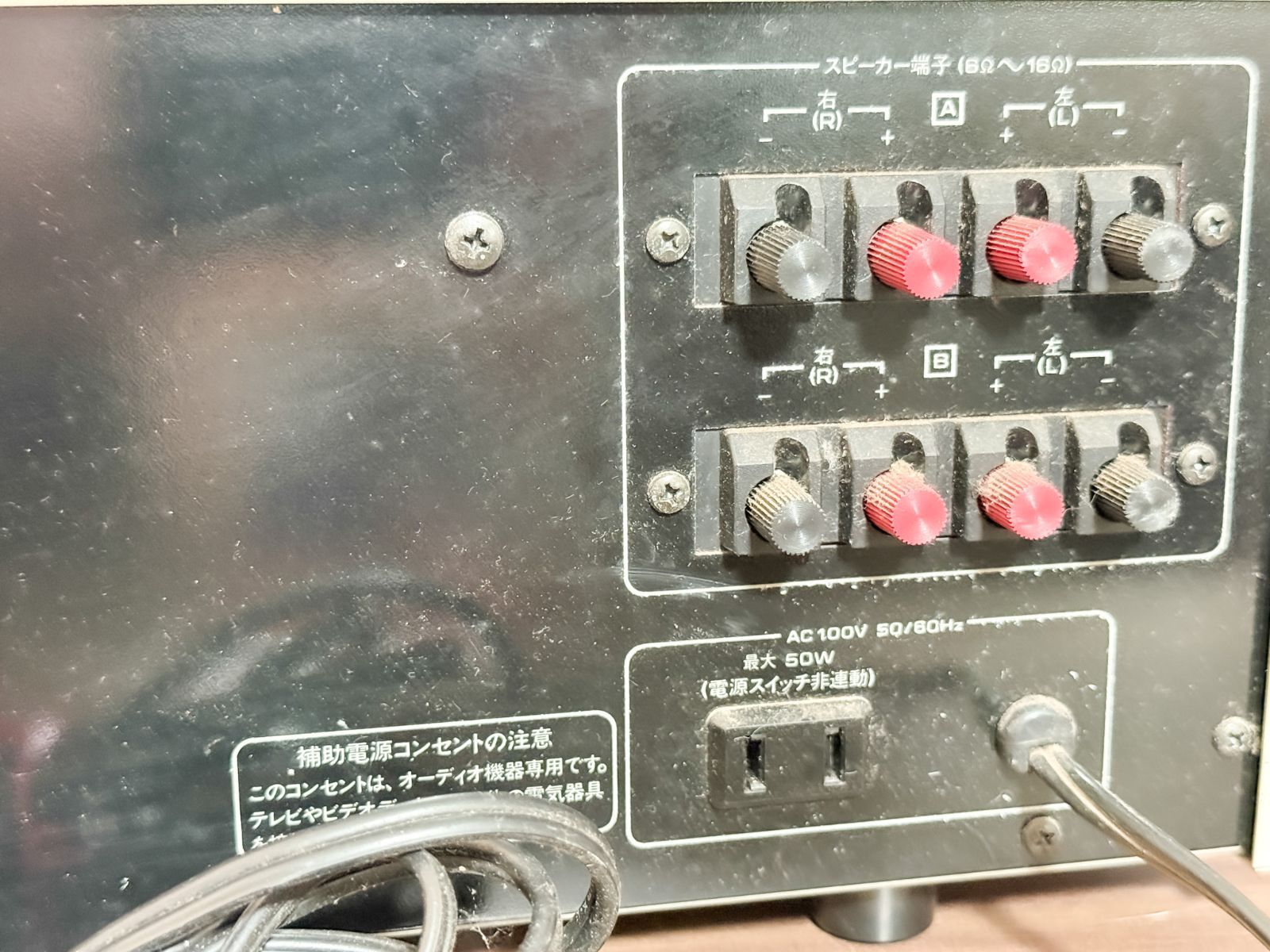 Lo-D パワーアンプ HMA-6590 レトロ HiFi オーディオ 通電確認