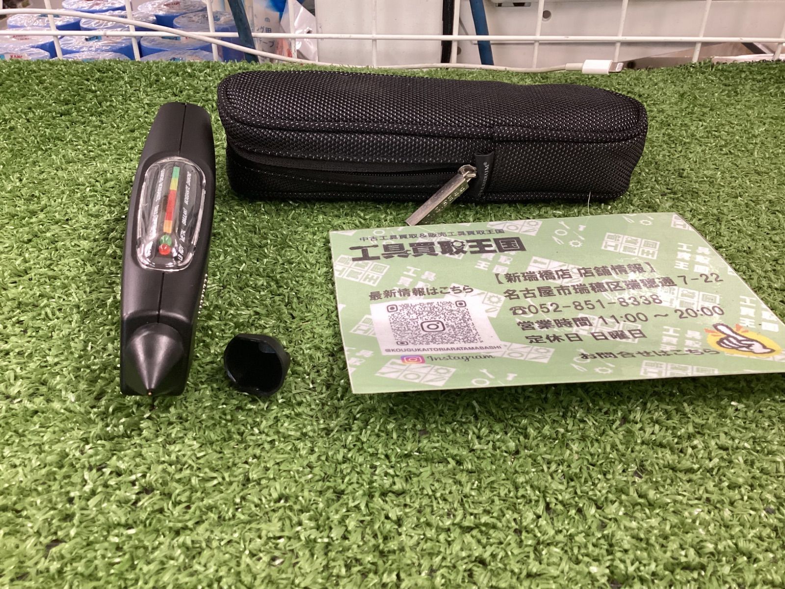 A PRESIDIUM マルチテスターⅢ