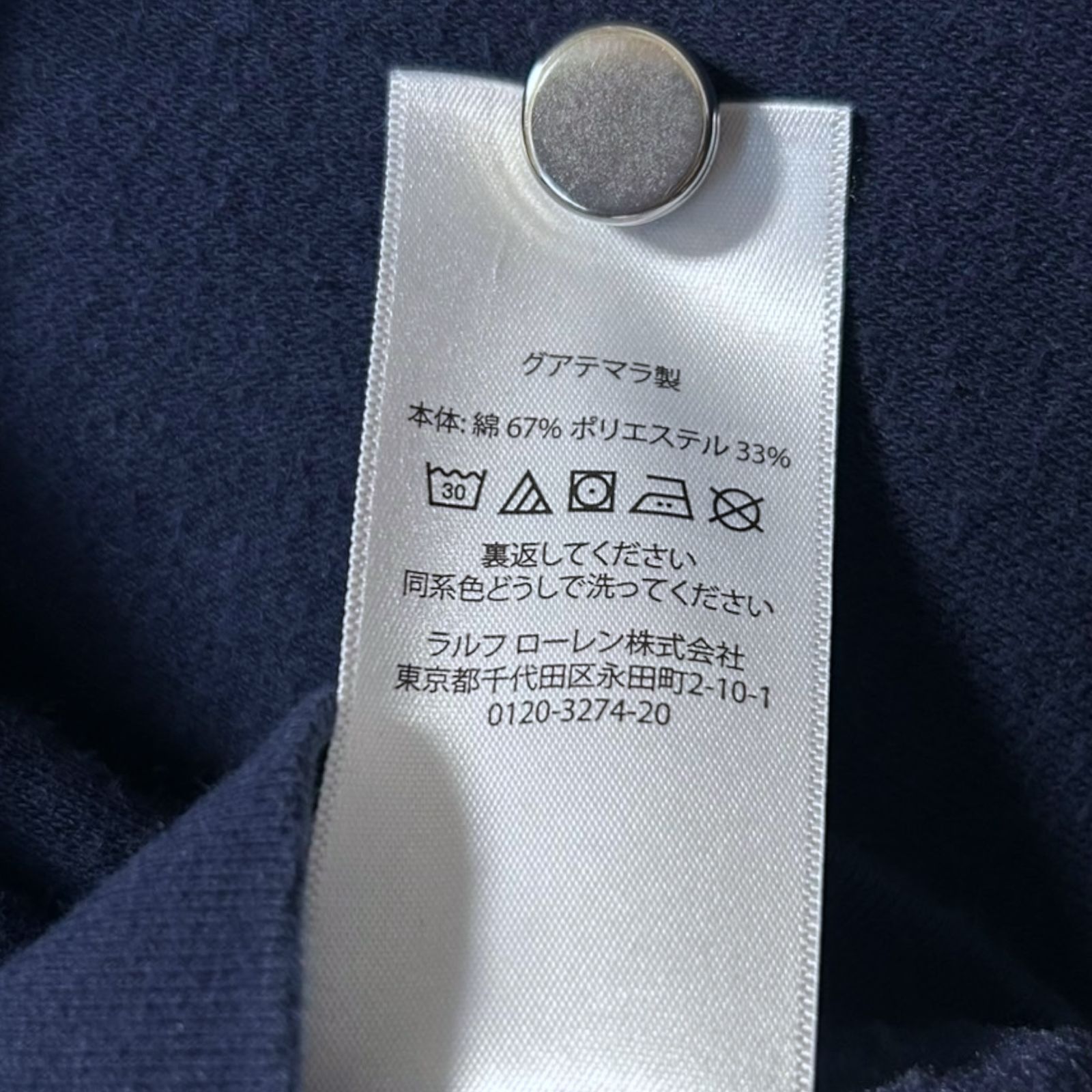 ラルフローレン スウェット