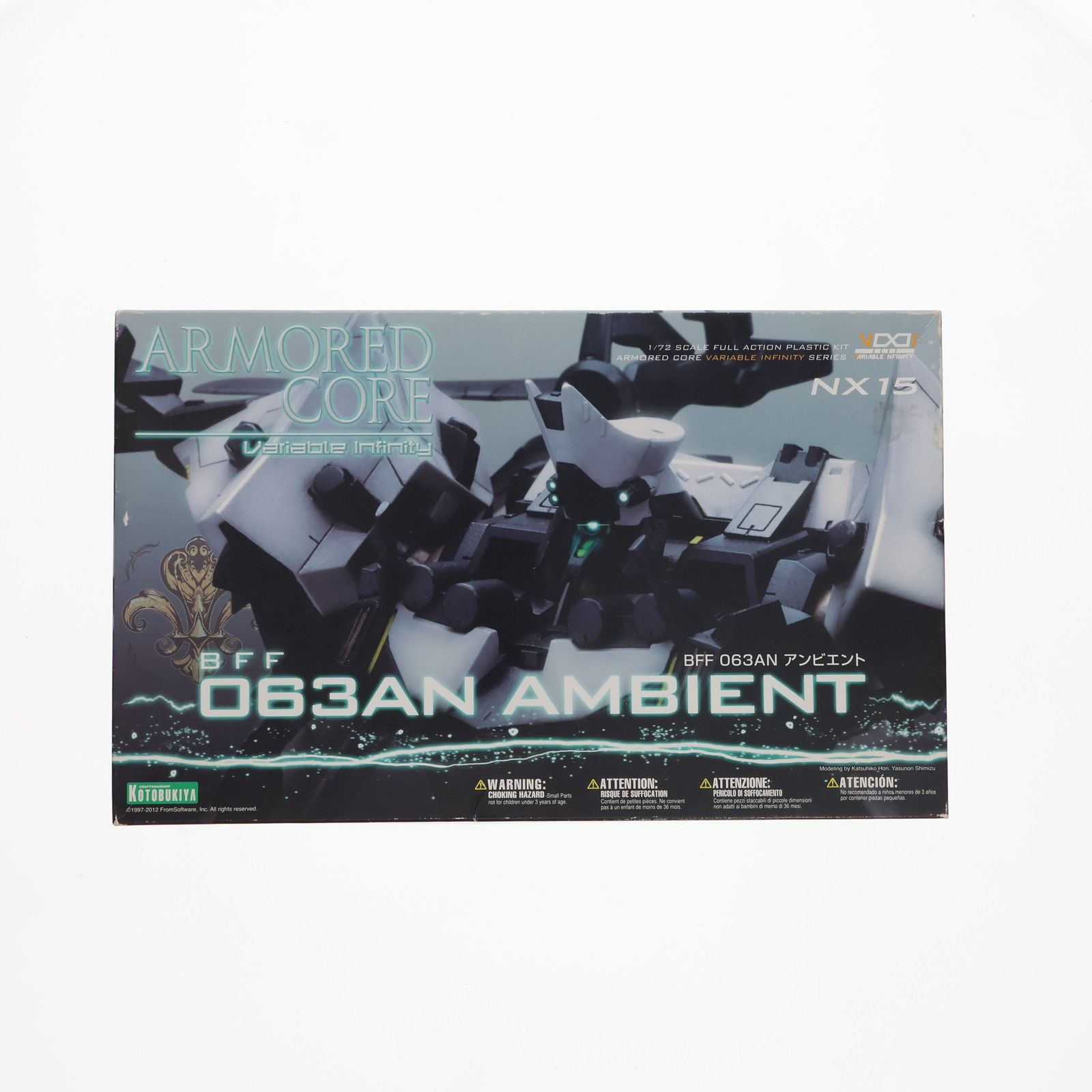 再販)V.I.シリーズ 1/72 BFF 063AN アンビエント ARMORED CORE