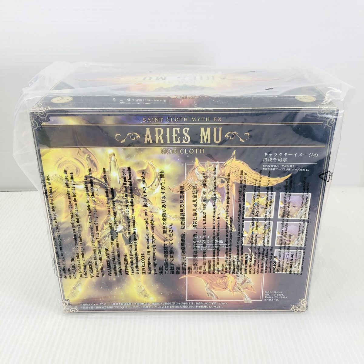 【未開封新品】聖闘士聖衣神話EX 初回購入特典付 牡羊座 アリエス ムウ 神聖衣 Amazon.co.jp: TAMASHII NATIONS 聖闘士聖衣神話EX アリエスムウ(神聖