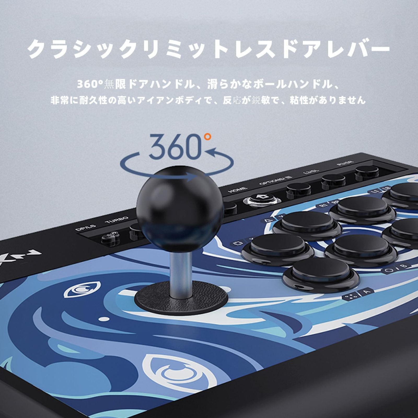 008 PXN アーケードスティック ファイトスティック