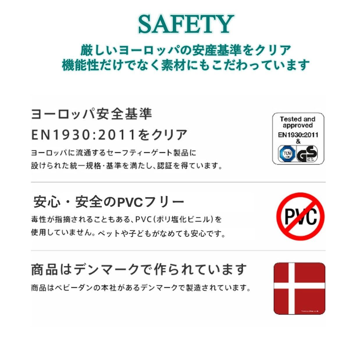 キング 屋内外対応