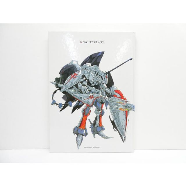 永野護 作品集 F.S.S. ナイトフラグス KNIGHT FLAGS 本 △WZ2580