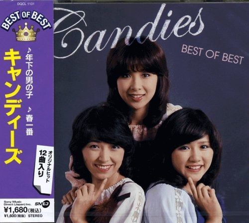 キャンディーズ　THE BEST Japanese music CDs Candies / Golden J-Pop / The Best | Music