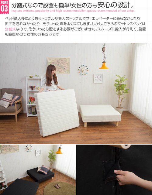 脚付きベッド