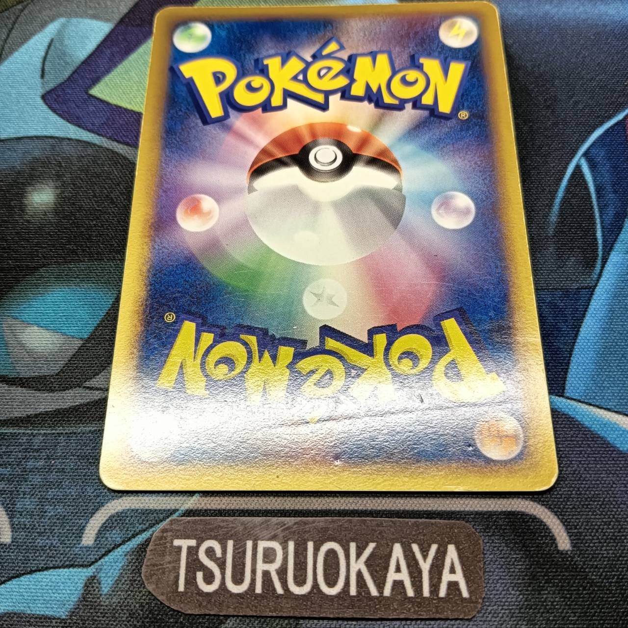 ポケモンカード Bランク ホウオウexHolo 020/106 金の空、銀の海