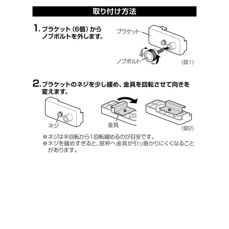 モールパネル