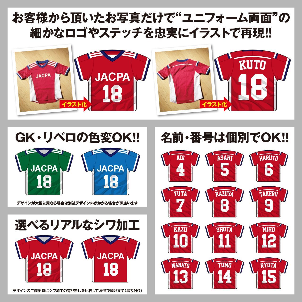 卒団 プレゼント