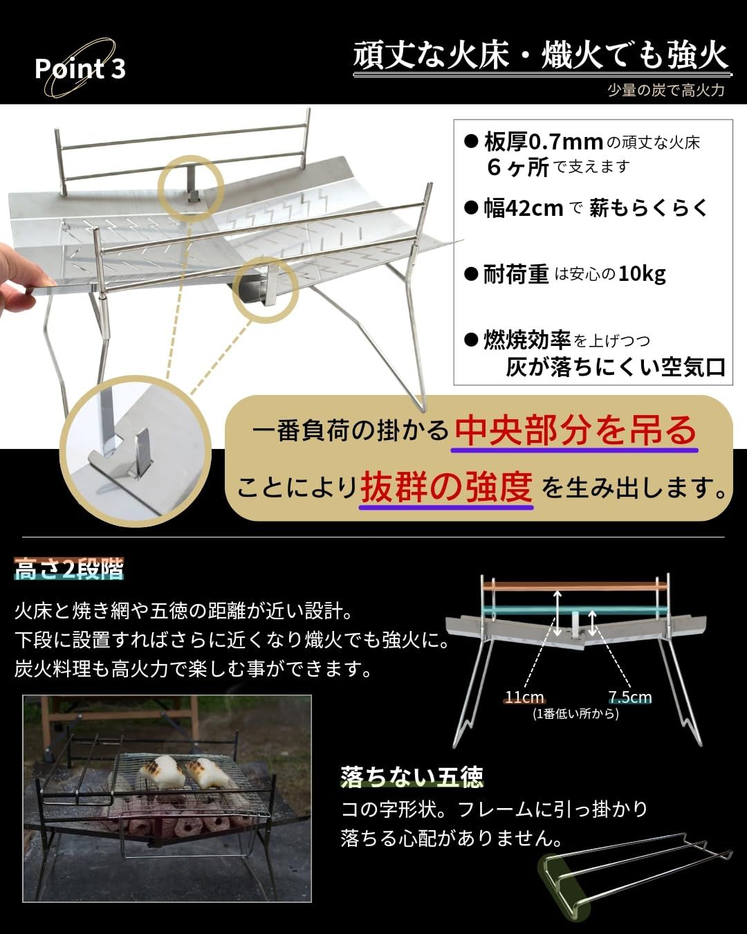 焚き火台