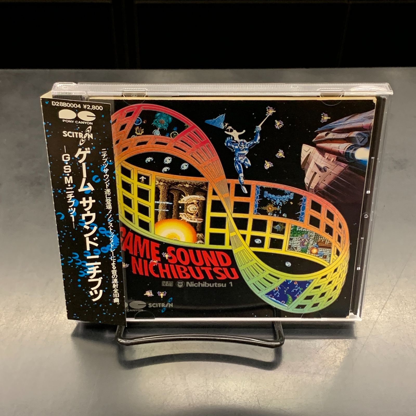 中古】帯付 CD ゲームサウンドニチブツ 1 サイトロン 稀少