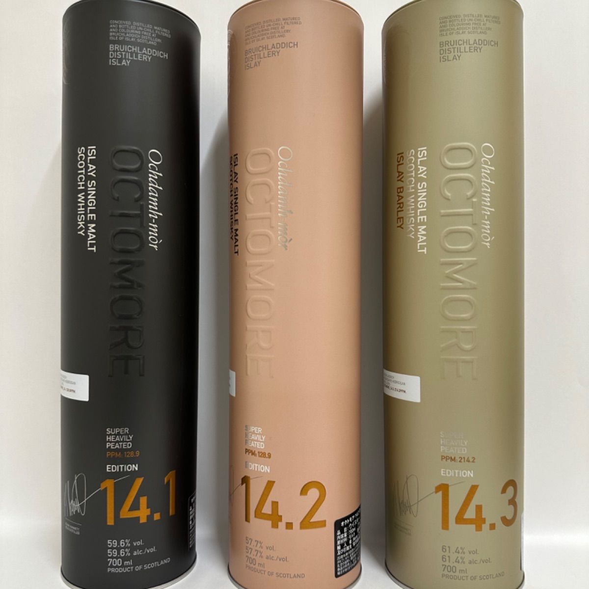 オクトモア14.1/14.2/14.3 3本セット 新品 - メルカリ