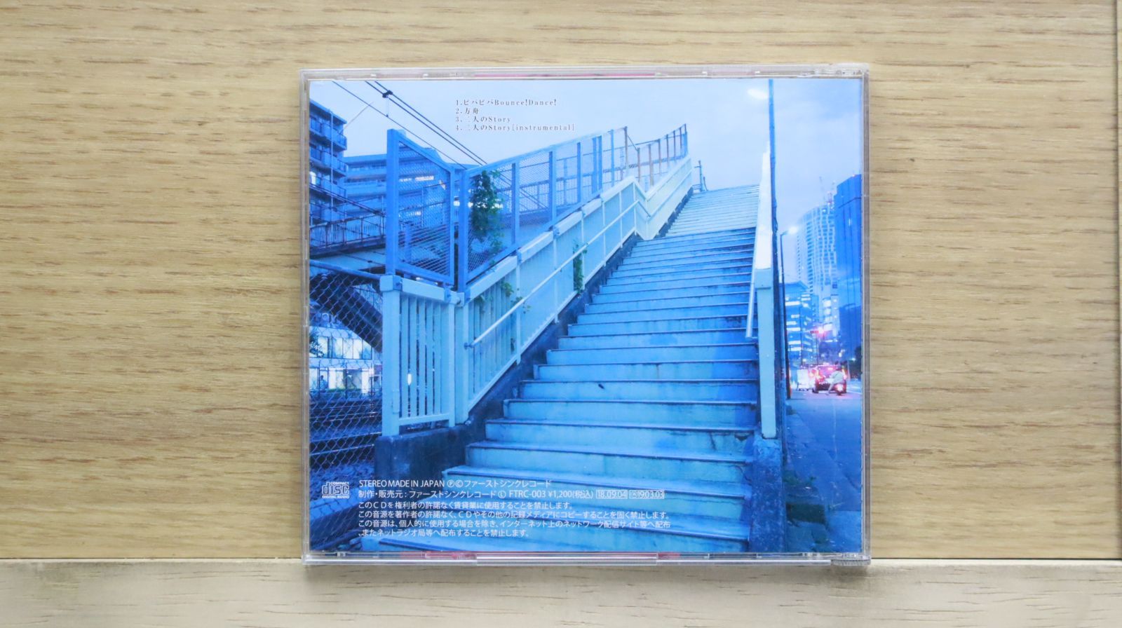 banbi CD 限定配布　未発表曲 SIDEKICK | Music | from ARGONAVIS（フロム アルゴナビス