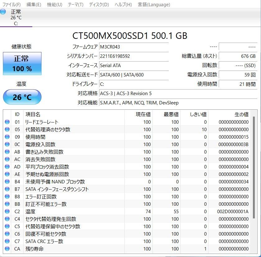 中古良品ノートパソコン Windows11+office 爆速SSD500GB 東芝 T65/EG