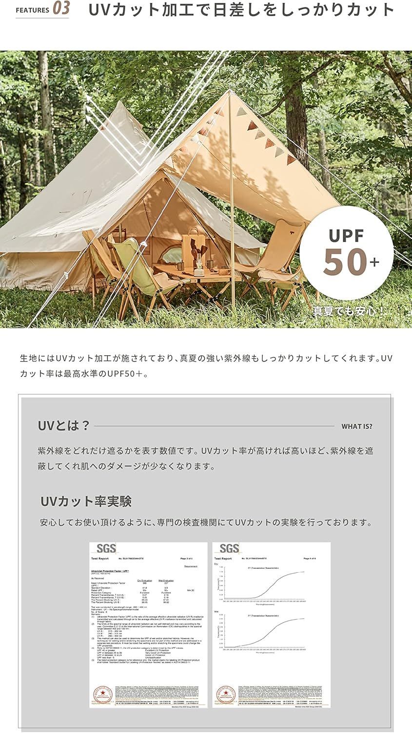 スモア Tarppi
