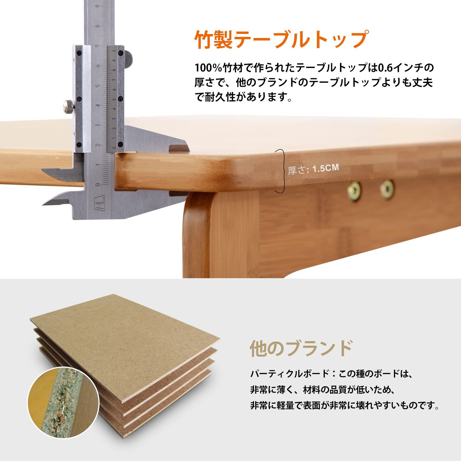 質感良い