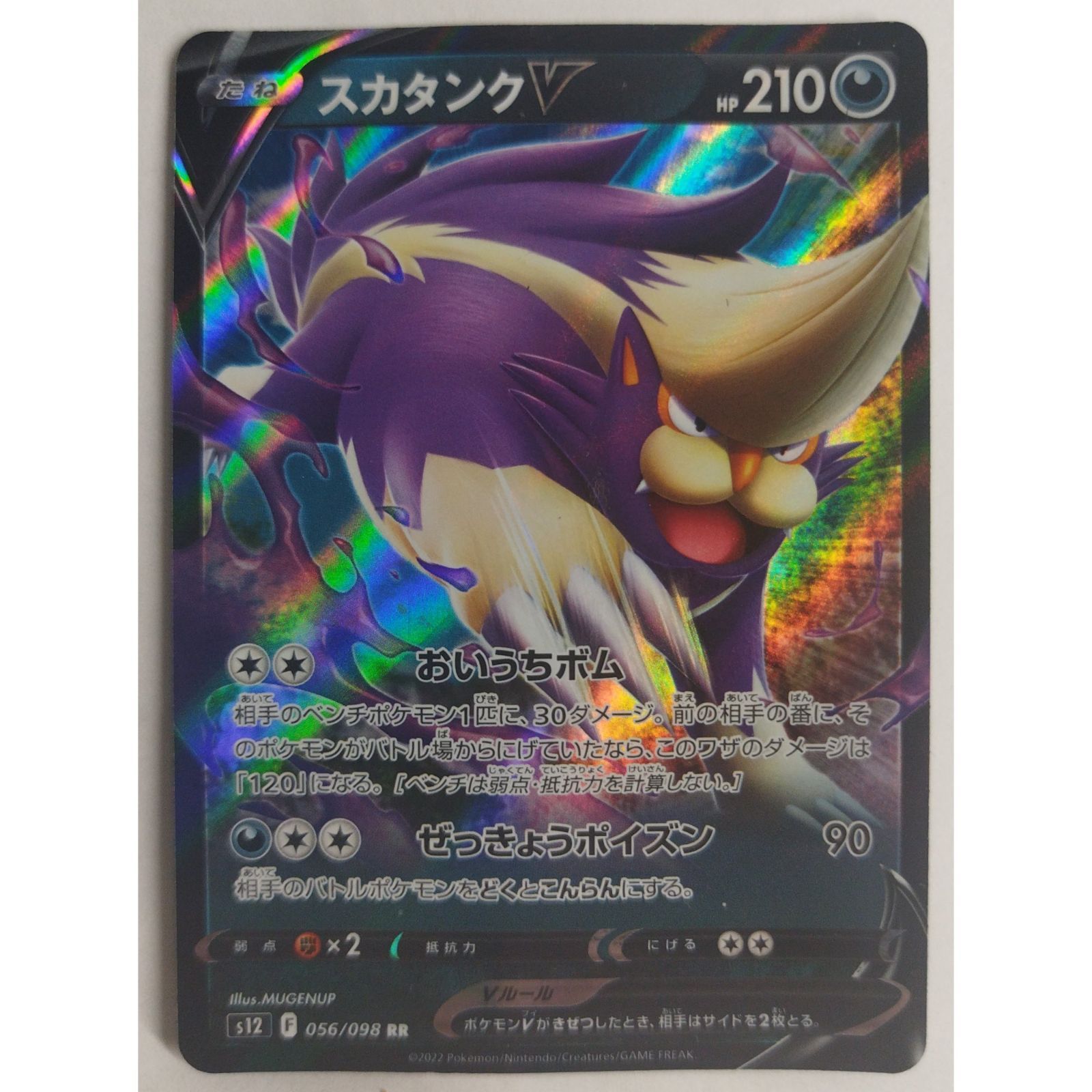 Amazon.co.jp: ポケモンカードゲーム SM11b ドリームリーグ Nの