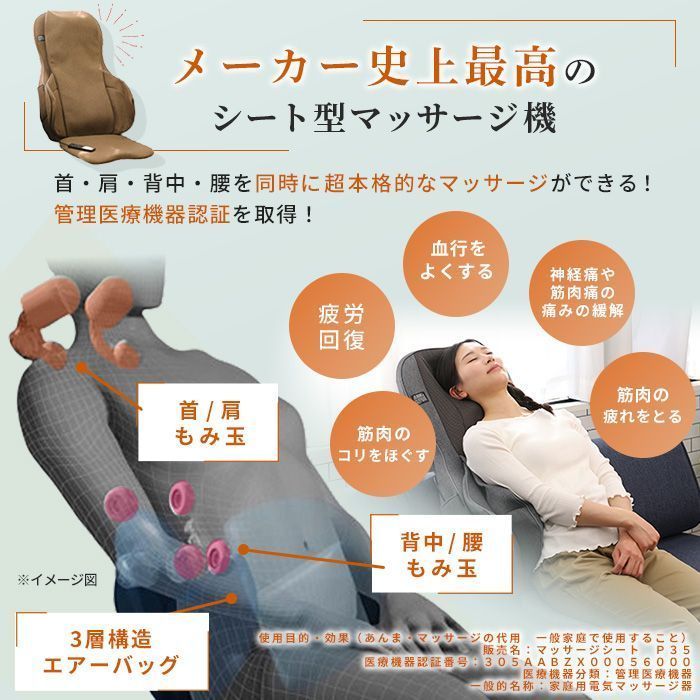 トール
