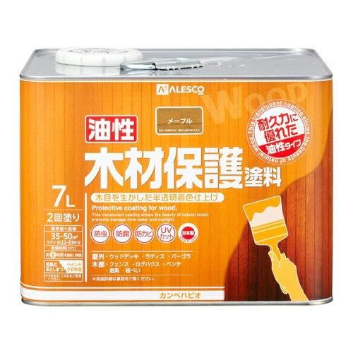 5営業日で発送 カンペハピオ KH 油性木材保護塗料 ﾒｰﾌﾟﾙ 7L 00247643691070
