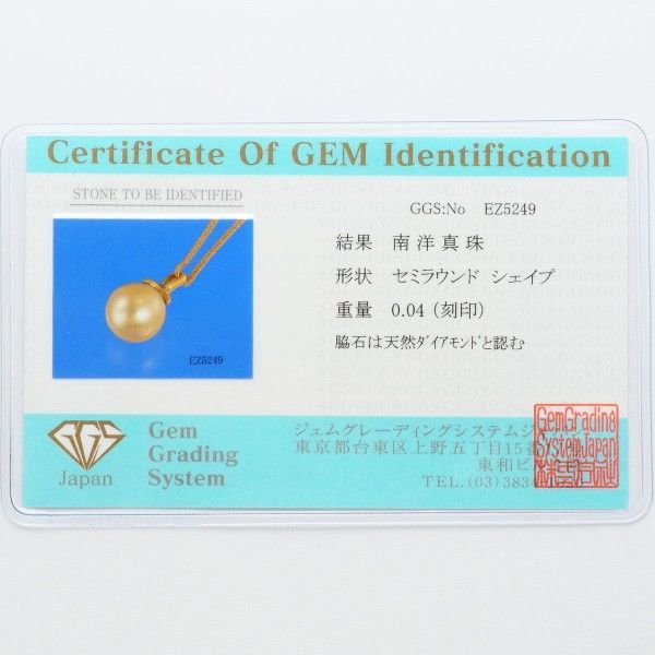K24YG ネックレス necklace パール 真珠 ダイヤ 0.04 カード鑑別書 総重量約4.8g 約42cm FORTGASGNV_COM_BR