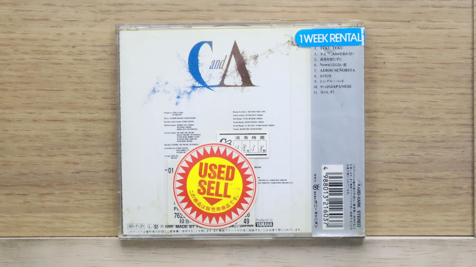 国内盤CD☆チャゲ&飛鳥/CHAGE and ASKA□ MIX BLOOD 【PCCA00105