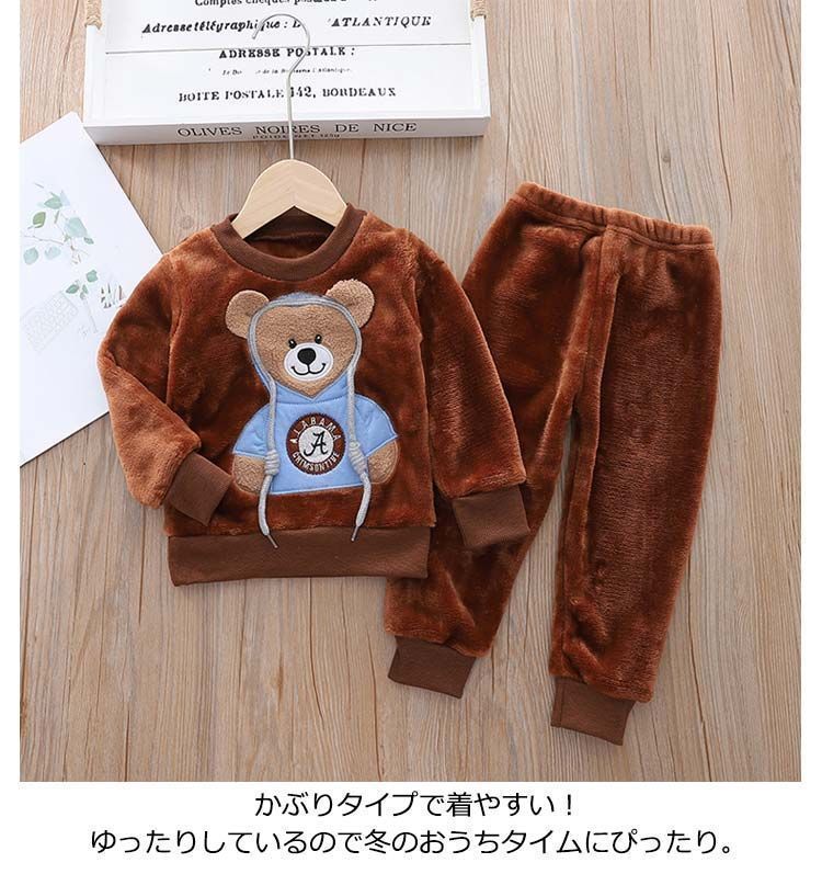  こどもパジャマ 冬用 熊 くま キッズ パジャマ 女の子 男の子 ルームウェア もこもこ 上下セット フランネル 子供パジャマ セットアップ 裏起毛 厚手 暖かい 長袖 ジュニア ユニ choi 322 パジャマ パジャマ バスローブ