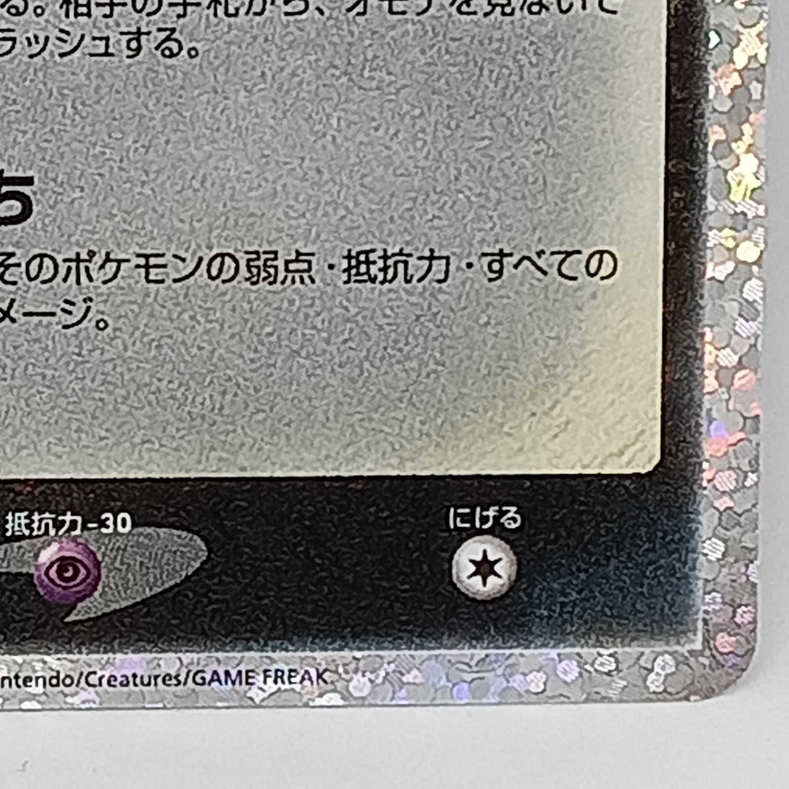 ブラッキー　012/025 プロモ　25tn Amazon.co.jp: ポケモンカードゲーム S8a-P 012/025 ブラッキー