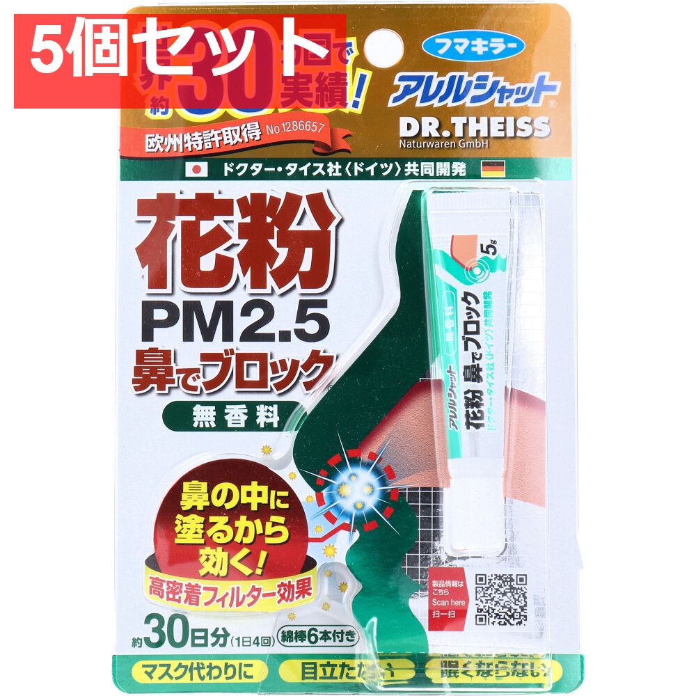 希少 レア 2002 ハローキティ おやすみドール くま 約30cm