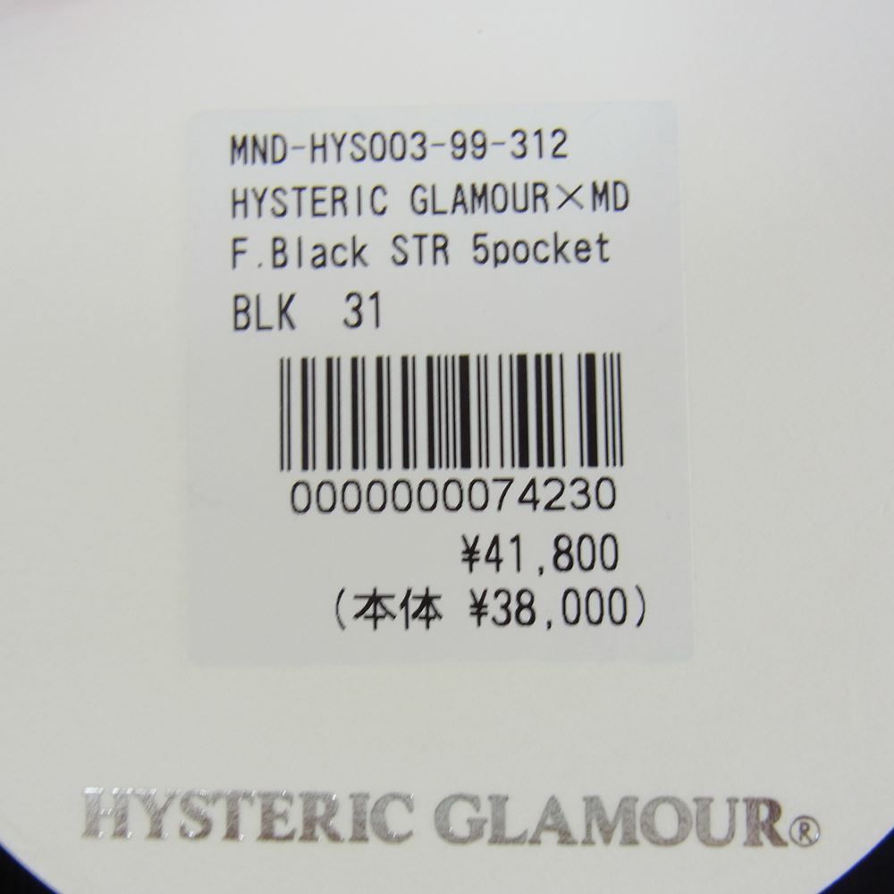 HYSTERIC GLAMOUR ヒステリックグラマー MND-HYS003-99-312