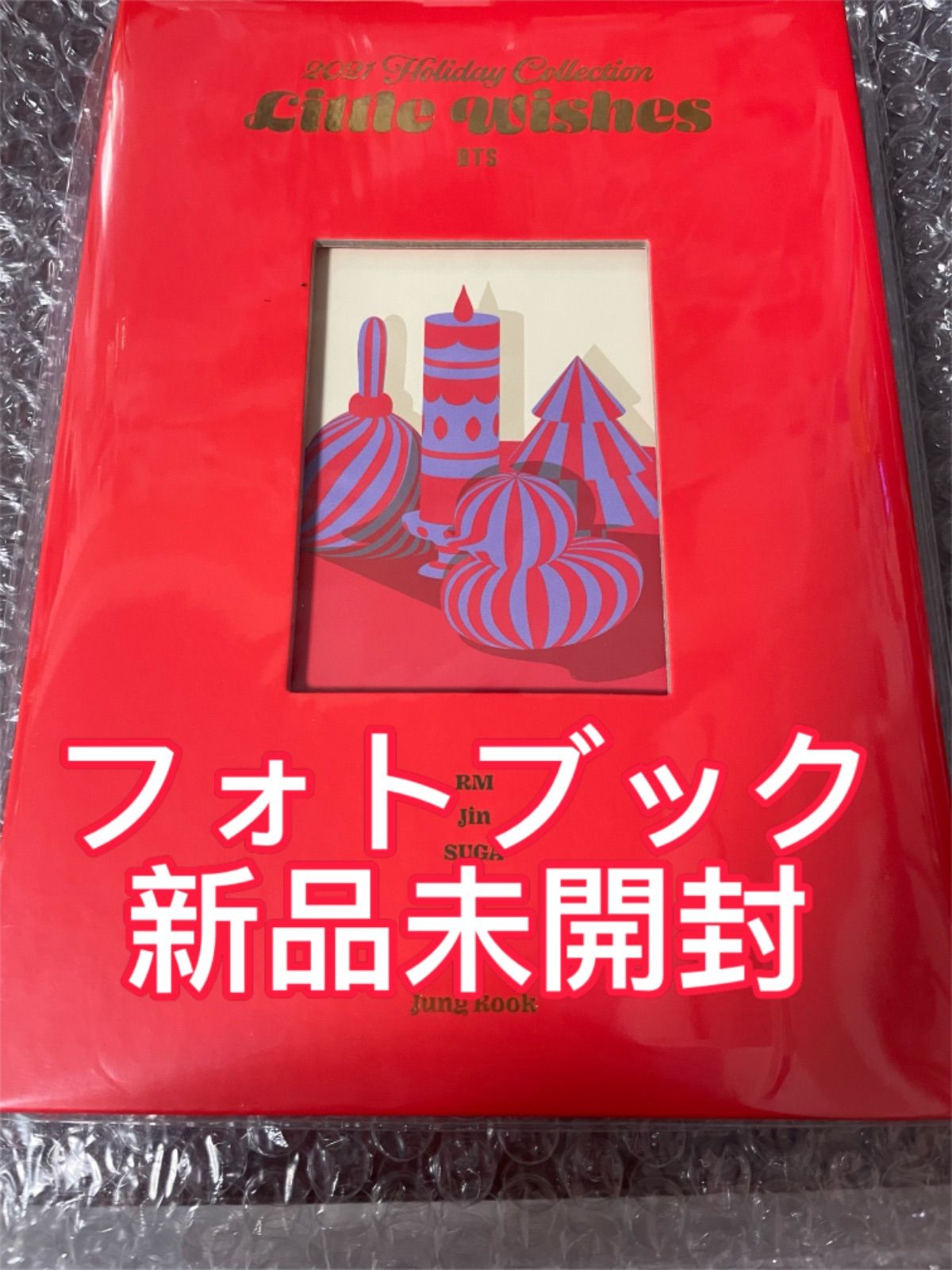 BTS    ホリデー　フォトブック BTS 2021 ホリデー フォトブック 新品未開封 - メルカリ