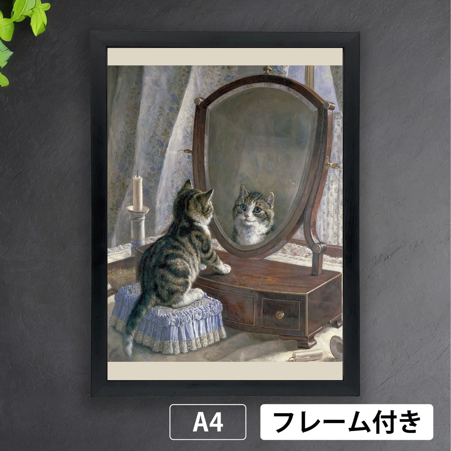 猫の絵　フレームごと　　イギリス製 フランク・ペイトン「誰が最も公平なのか」 イギリス 猫 ねこ