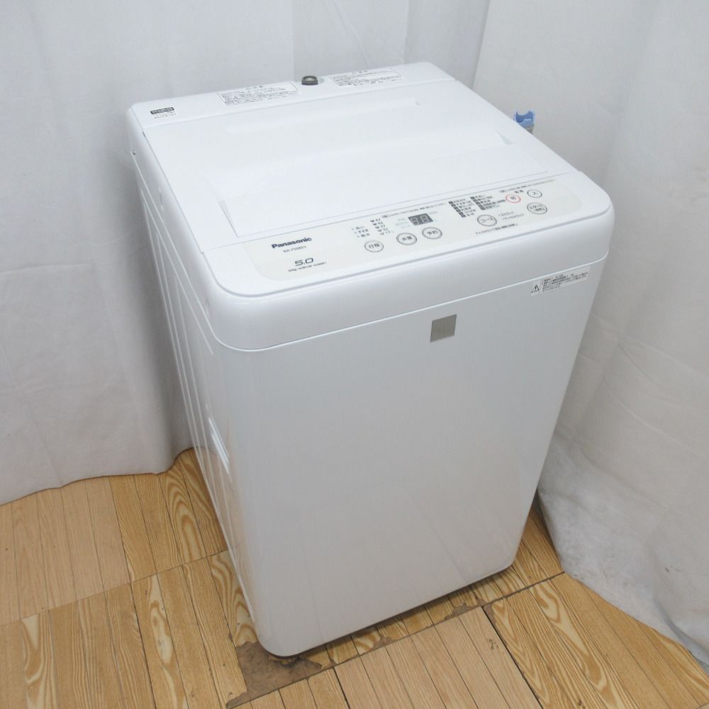 Panasonic 5.0kg 全自動洗濯機 NA-F50BE5 2018年製 - 生活家電