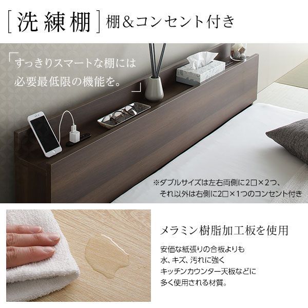 ベッド 低床 ロータイプ すのこ 木製 宮付き 棚付き コンセント付き シンプル 和 モダン ブラウン セミダブル 2層ポケットコイルマットレス付き