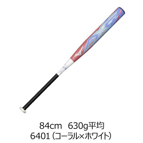 ミズノ MIZUNO ソフトボール カーボンバット ソフトボール 3号