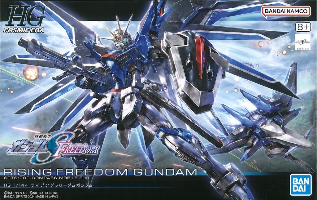 HG　ライジングフリーダムガンダム　完成品　SEED　FREEDOM　ガンプラ SEED FREEDOM』劇場版公開記念パッケージガンプラ「HG