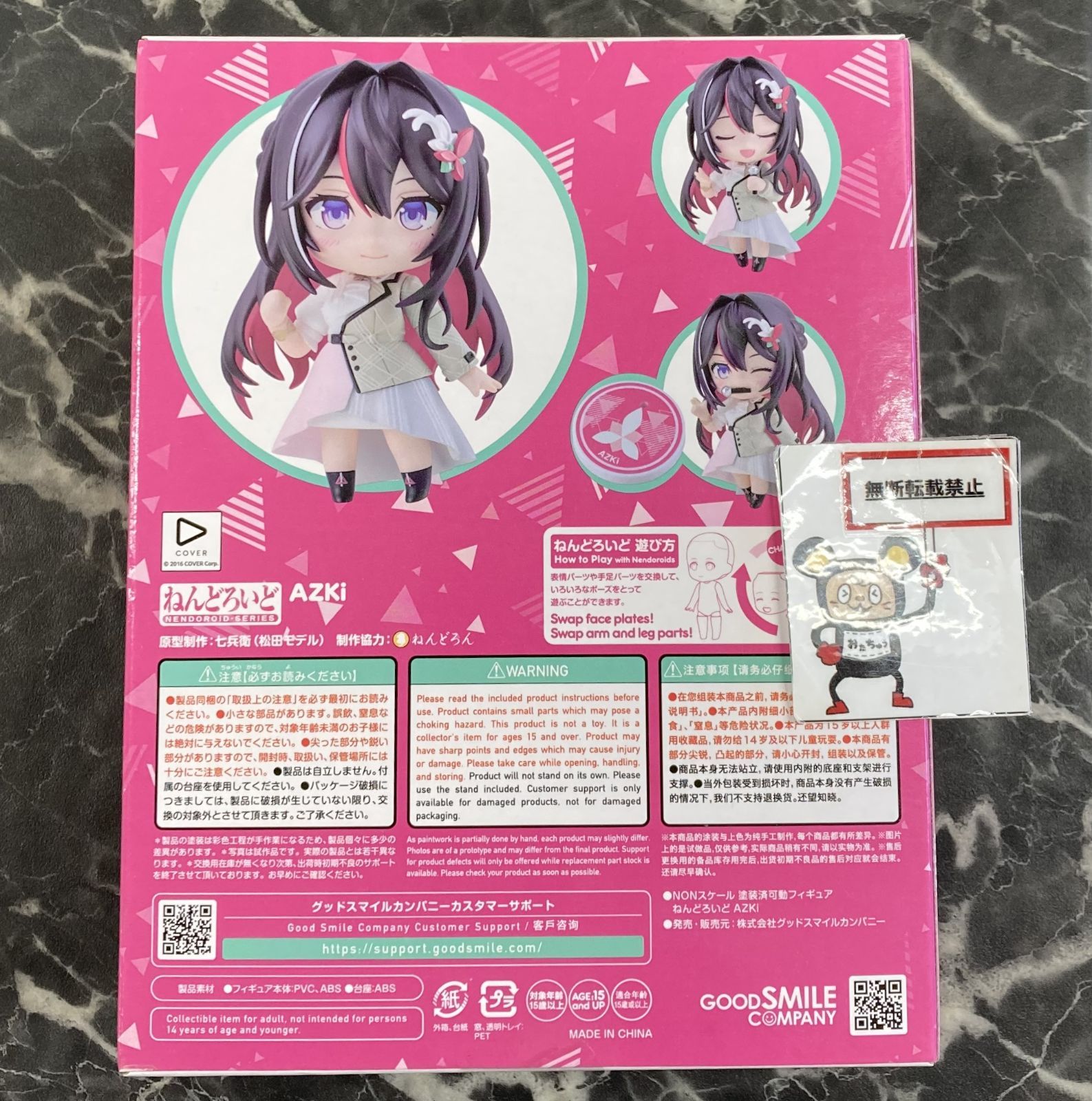 27. ねんどろいど AZKi フィギュア ホロライブプロダクション