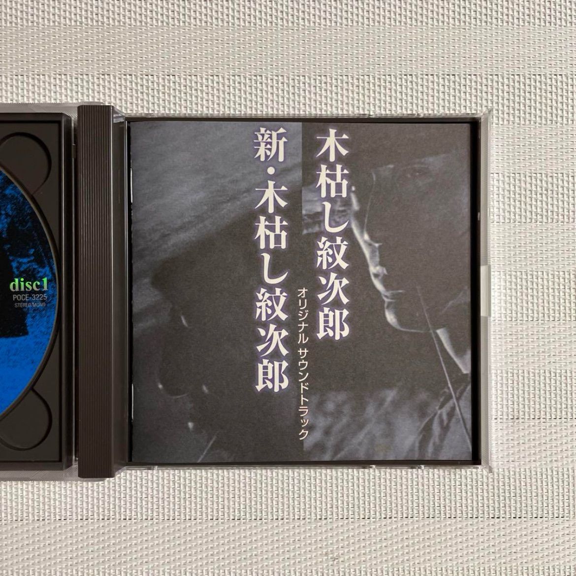 上條恒彦 やしきたかじん