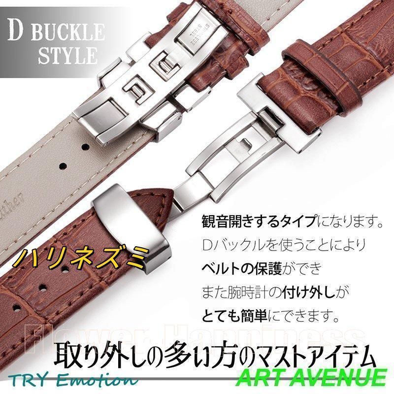 KNIS 替えベルト 本牛革 クロコ型押し レザーベルト Dバックル
