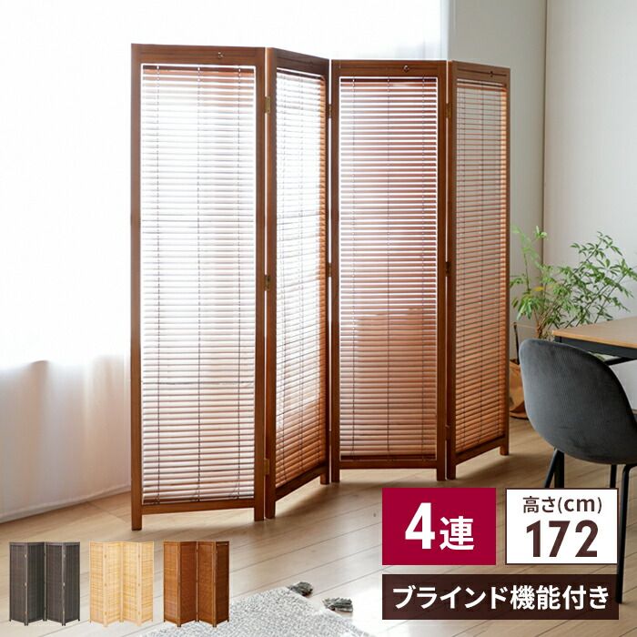 L3705-216 フランスアンティーク サロン パーテーション ファブリック