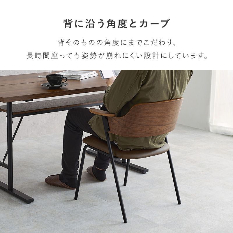 ダイニングチェア アッシュ材