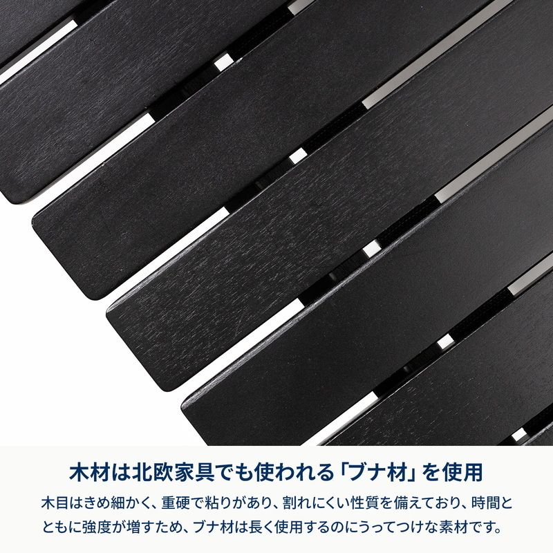 ハイランダー ウッドロールブラックテーブル