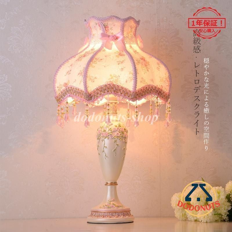 デスクライト 姫系 北欧 おしゃれ LED対応 ホテル テーブルランプ 和風 レトロ 花柄 レディース部屋 間接照明 卓上ライト 寝室 玄関 洋室 ベッドサイドランプ