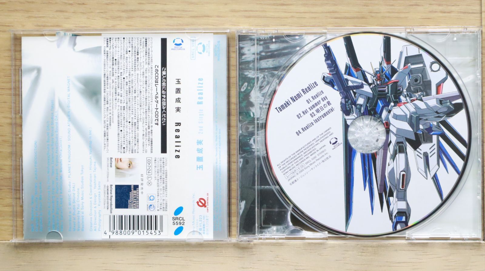 新品・未開封　玉置成実   初回盤CD/DVD   REAL Amazon.co.jp: Greeting (初回生産限定盤) (CCCD): ミュージック